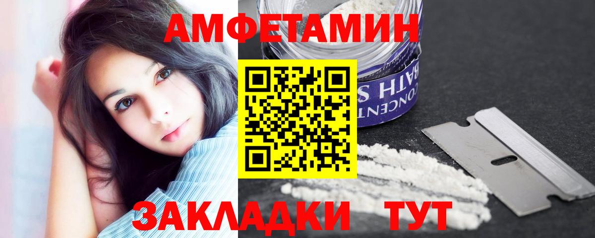 Артём  Амфетамин 98%  Вход с VPN 