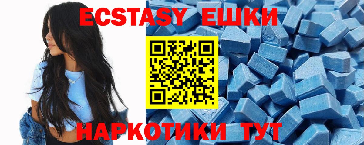 ЭКСТАЗИ Cube  ЭКСТАЗИ  Ecstasy бентли  Артём 
