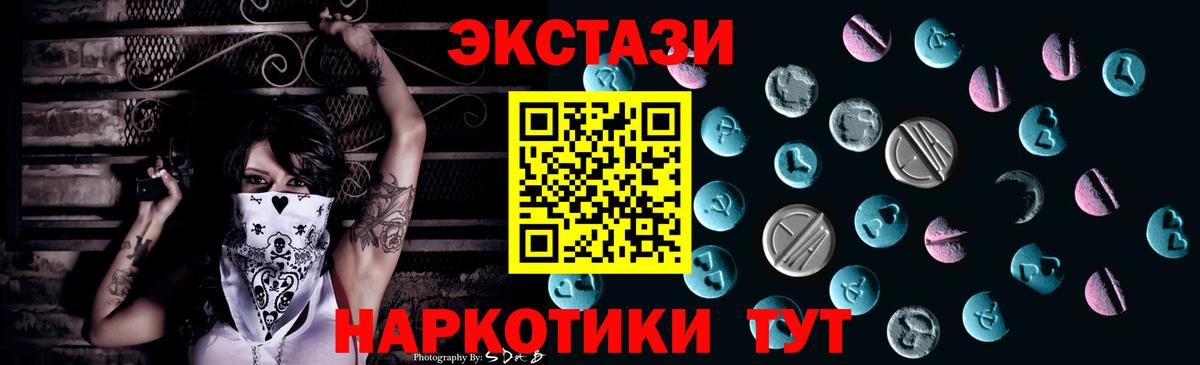 ЭКСТАЗИ  Вход с VPN  Артём  ЭКСТАЗИ TESLA  МЕГА как войти  ЭКСТАЗИ Cube  где найти  