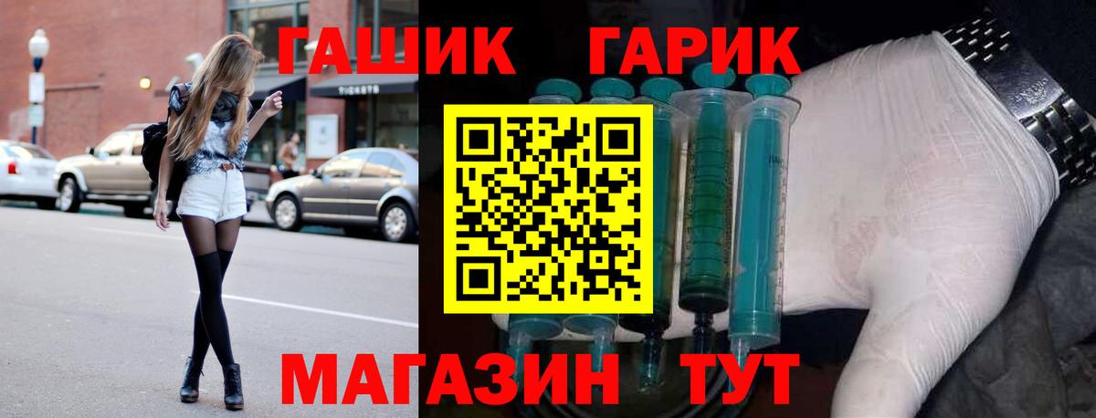 Гашиш Изолятор  даркнет сайт  Артём  Гашиш хэш  Вход с VPN 
