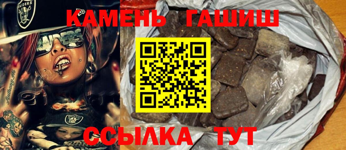 ГАШ hashish Артём