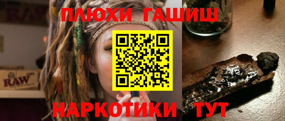 MDMA  КОКАИН  Каннабис  Alpha-PVP СК   Гашиш  Вход с VPN  Артём  Меф  