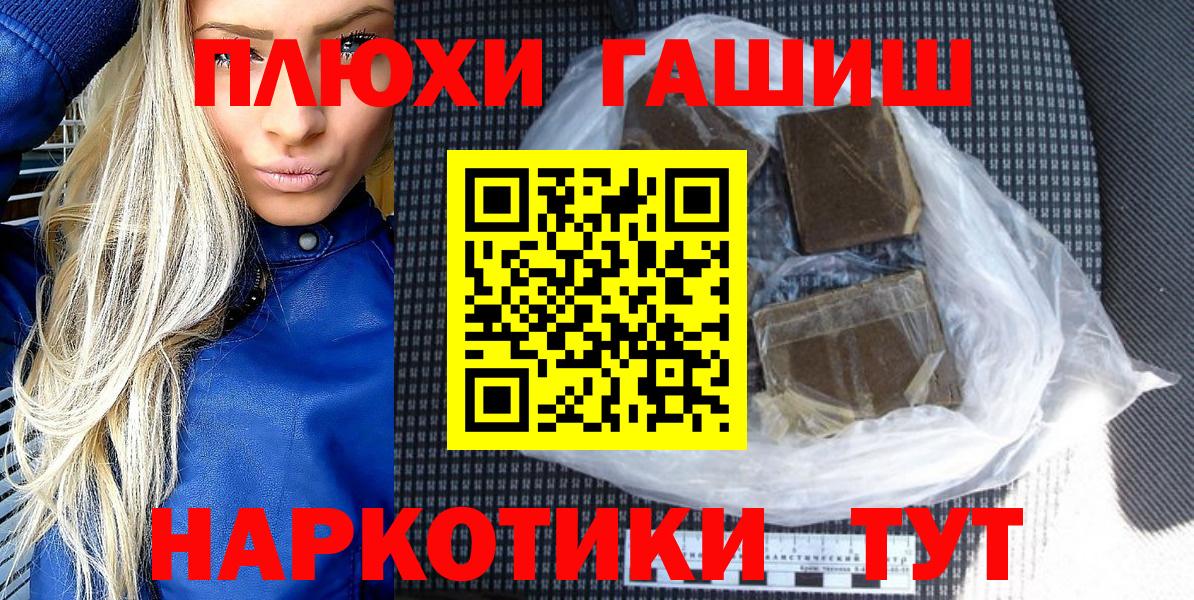 ГАШИШ hashish Артём