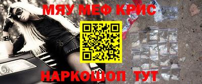 mdpv Апшеронск