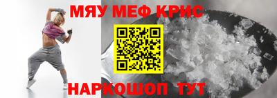 spice Апрелевка