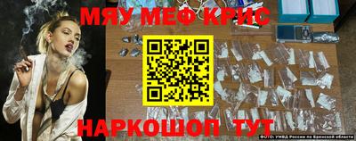 mdpv Апшеронск