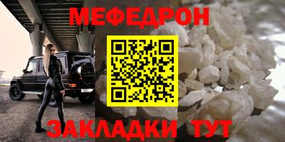 прущая мука Абакан