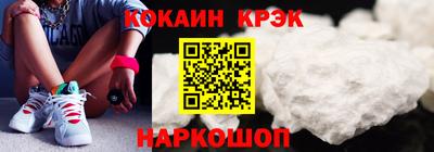 mdpv Апшеронск