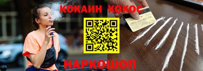 прущая мука Абакан