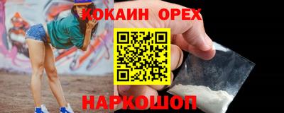 прущая мука Абакан