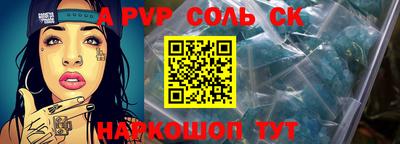 мдпв Аргун