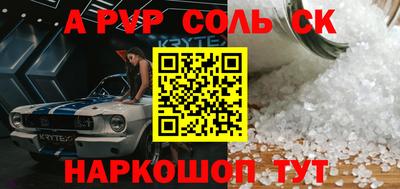 mdpv Апшеронск