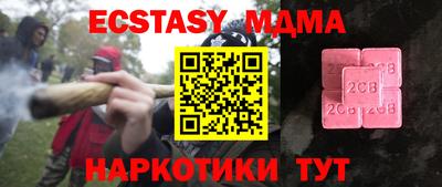 мдпв Аргун