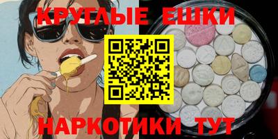 мдпв Аргун