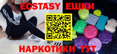 мдпв Аргун