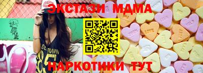 таблы Апшеронск