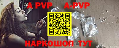 гашиш Азнакаево