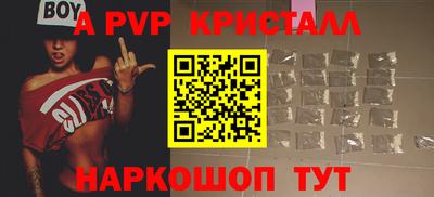mdpv Апшеронск