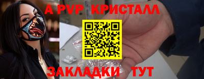 мдпв Апрелевка