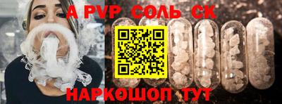 мдпв Аргун