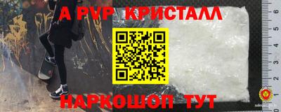 ешки Балашиха