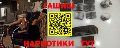 гашиш Азнакаево