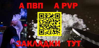 мдпв Аргун