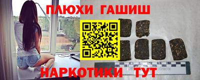 ешки Балашиха