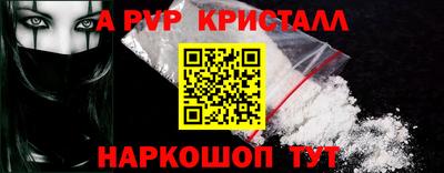 mdpv Апшеронск