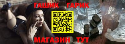 соль курить ск Балаково