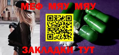 прущая мука Абакан