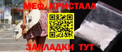 мдпв Аргун