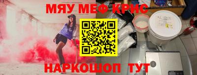 мдпв Аргун