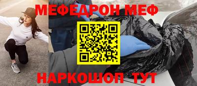 прущая мука Абакан