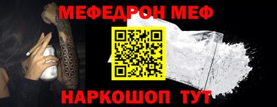 мдпв Аргун