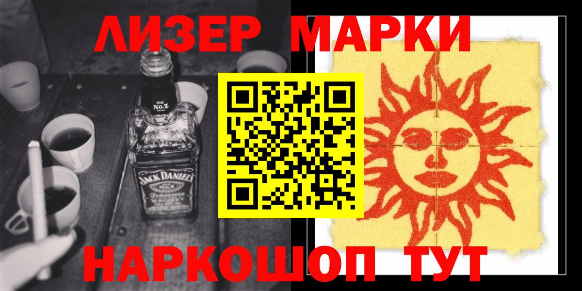 LSD-25 экстази ecstasy  Вход с VPN  LSD-25 экстази кислота  Артём 