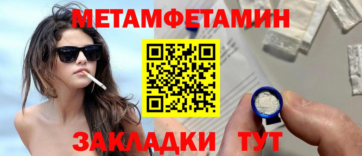 Метамфетамин Methamphetamine Артём