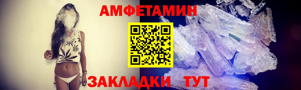 Первитин пудра  Артём 