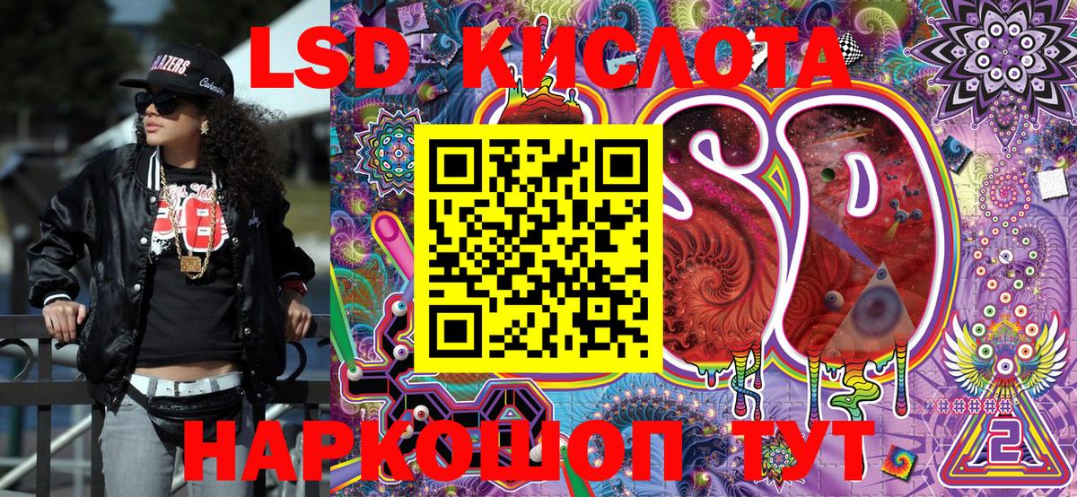 Марки NBOMe 1,8мг Артём