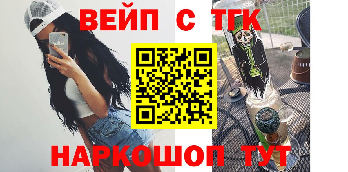 Артём  Дистиллят ТГК гашишное масло  Дистиллят ТГК THC oil  Вход с VPN 