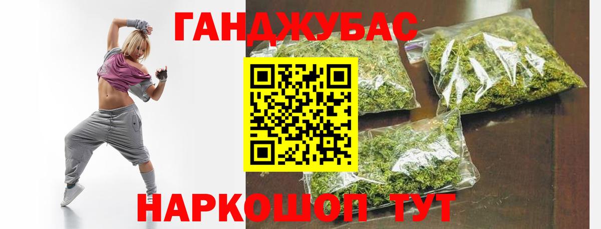 МАРИХУАНА VHQ Артём